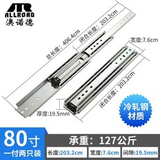 산업용레일슬라이드