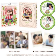 독가 동화 블루레이 blu-ray SET2 세븐틴 준 seventeen JUN 드라마