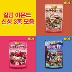 당근케이크아몬드
