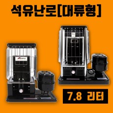 석유곤로