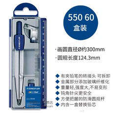 컴퍼스55060