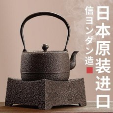 대용량 캠핑 손잡이 일본 수입 조립한 철 주철 항아리 주전자를 손으 전기 가정용 차, 01 암근소호+인증서+선물세트+경품