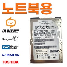 IDE 하드디스크 HDD 60GB 내장 2.5인치 노트북 - 2.5인치하드