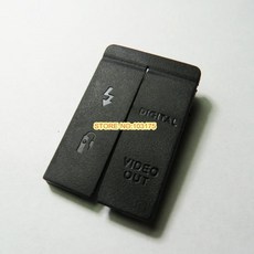 케논5d고무캡