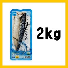 애터미 고등어 간 뼈없는 노르웨이 순살 2000g 아이스팩 무료, 1박스, 2kg