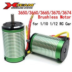 X TEAM 3650 3660 3665 3670 3674 방수 브러시리스 1/8 1/10 2S 3S RC 카 드리프트 레이싱 오프로드, 3650 4550KV 3.175MM
