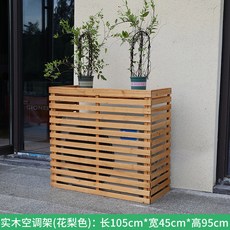 야외 방부목 울타리 베란다 대형 텃밭 상자 플랜트 박스 화단 화분 원목, 가로 105x세로 45x높이 95센티 배색, 가로 105x세로 45x높이 95cm 원목색