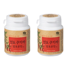 진도 구기자 발효 분말, 50g, 2개