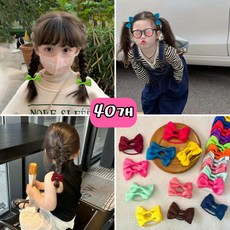 <40개한세트> 공주 리본헤어끈 20종컬러 한세트 대용량 여아 리본머리끈
