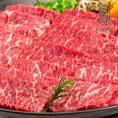 (손질완료) 갈비본살 구이용 200g 2개 총 400g