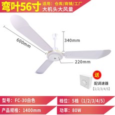 축사용냉풍기