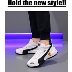 남성셔플댄스신발