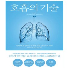 굉장한것들의세계