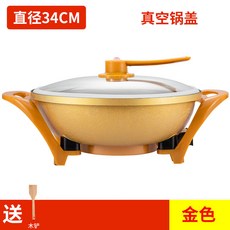 탕요리전기찜기