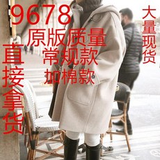 스파오떡볶이코트