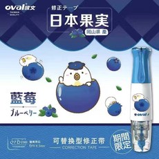 oval수정테이프리필
