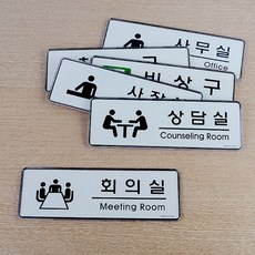 회의실대관