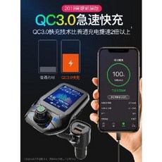차량 자동차 블루투스 연결 포인트카는 mp3에 aux 수신기 오디오 다기능 플레이어 범용, 01 공식 규격.