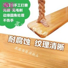 실내용원목그네