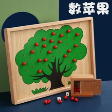 몬테소리사과나무
