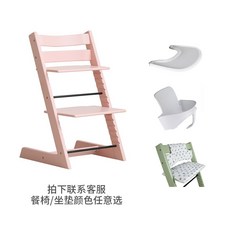 트립트랩트레이