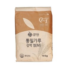 큐원 통밀가루 강력 엠(M)10kg(강력분 통밀빵 밀가루), 큐원 통밀가루 강력 엠(M)_10kg, 10kg, 1개