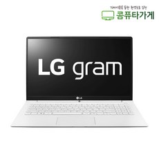 LG 엘지 그램 i5 중고 노트북 13 14 15인치 RAM8GB SSD256GB 학습용 사무용 Win10(정품), 화이트, 13ZD950_i5-5200U, 256GB, 8GB, WIN11 Home