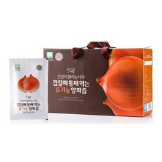 순진한통째로양파즙