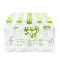 풀무원샘물 생수 330ml 20개