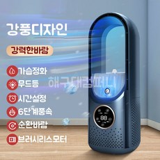 차이슨선풍기