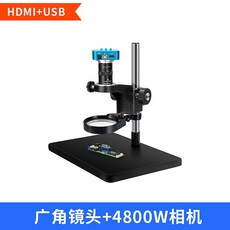 토킹마이크로스코프