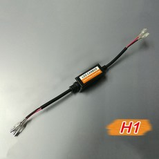 H1/H3/H4/H7/H8/H9/H11/9005/9006/9012 용 1PC 헤드 라이트 LED Canbus 디코더 취소 장치 오류 무료 저항 깜박임 방지, H1 H3, 1개