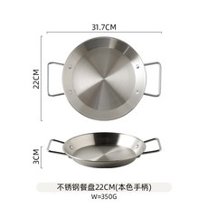 웨건스낵트레이
