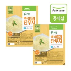 [풀무원] 무농약 무로 만든 백색 반달 단무지 (2kg)X2개, 무농약 무로 만든 백색 반달 단무지X2개, 2개, 2kg