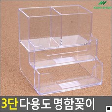 3단계단식원목주얼리