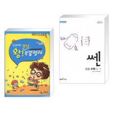 수학비평책추천