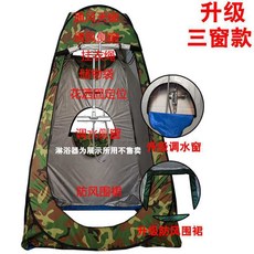 카모플라쥬락카