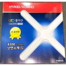 [W6E3877] 번개표 LED 고정형 등기구 세트 번개표 십자형 (64189)