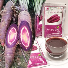 추천6 자색당근즙