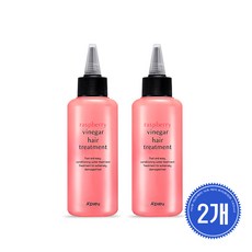 식초린스