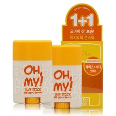 비욘드 오마이 선스틱 1+1 기획세트 SPF50+ PA++++