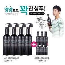 수앤 [유통기한 21년6월 ]오리진블랙 단백질샴푸 홈쇼핑세트(700ml 4개+100ml 6개), 1세트