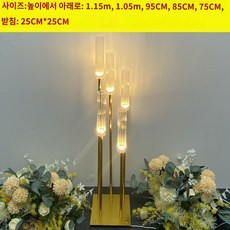 인테리어 촛대 스탠드 결혼식 레스토랑 뷔페 매장 와인바 캔들, 1개