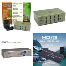 rgb모니터분배기케이블