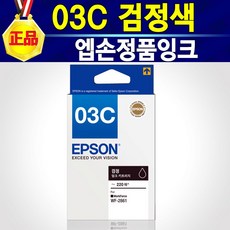 엡손흑백