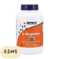 나우푸드 L-아르기닌 700mg 베지 캡슐, 180정, 1개