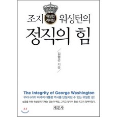조지뮬러의기도