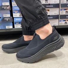 스케쳐스고워크하이퍼버스트