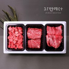 자연에더 [냉장] 경북 군위축협 한우 1등급 정육세트 1호 국거리/불고기/장조림, 1개