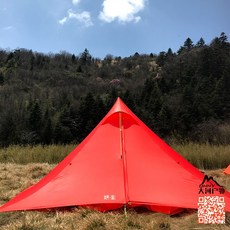 조용한 별과 소리 2인 피라미드 비바람을 막다 쌍규소 경량화 4인 사파리, 풍음 4-오리지널 지포